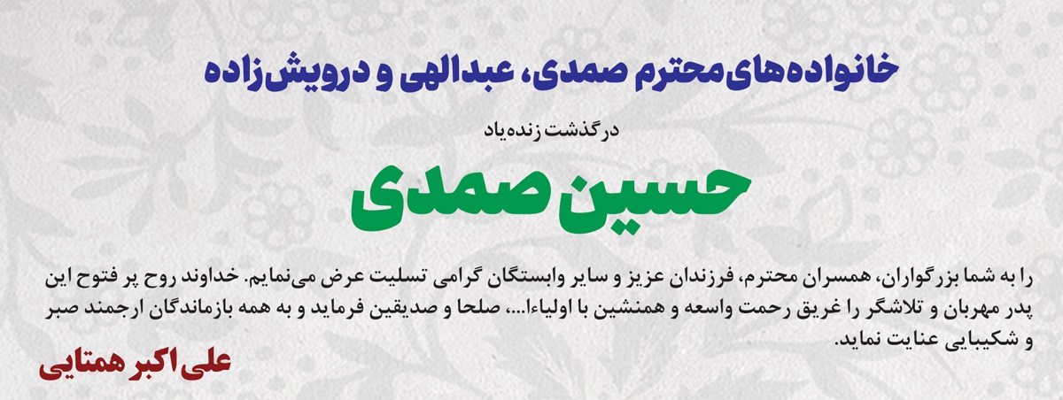 درگذشتگان 575