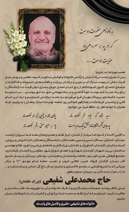 درگذشتگان 575
