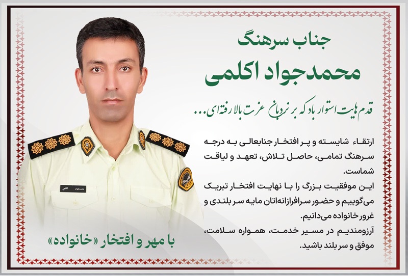 آگهی هفتهنامه 573 آگهی هفتهنامه 573