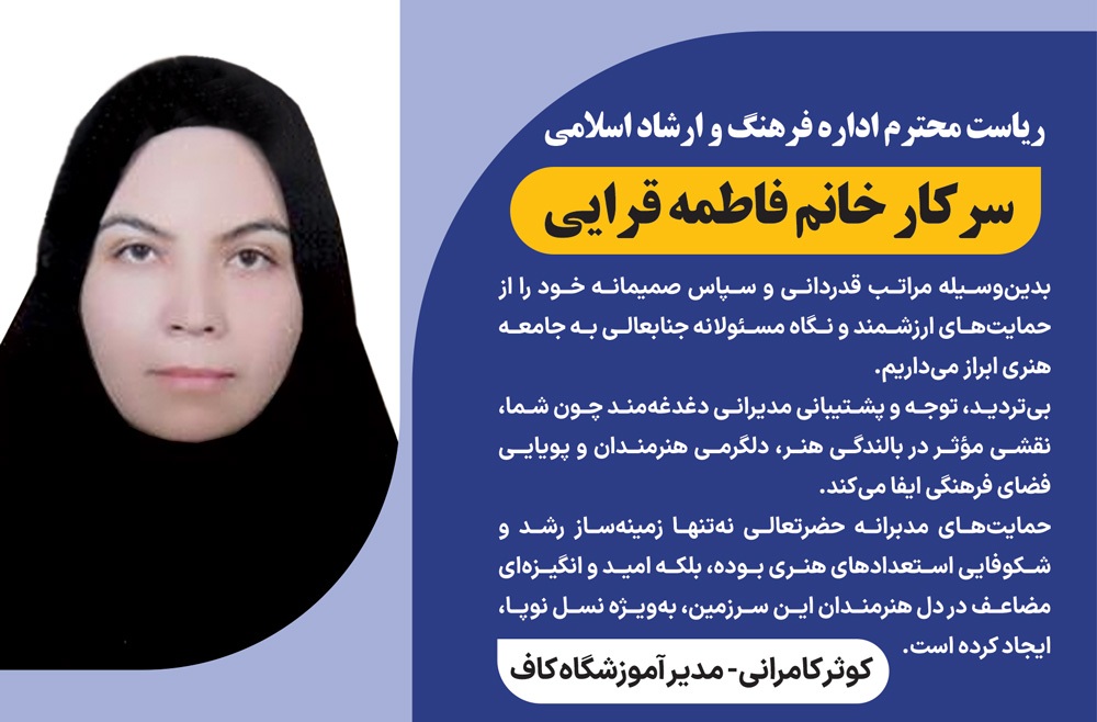 آگهی هفتهنامه 573 آگهی هفتهنامه 573