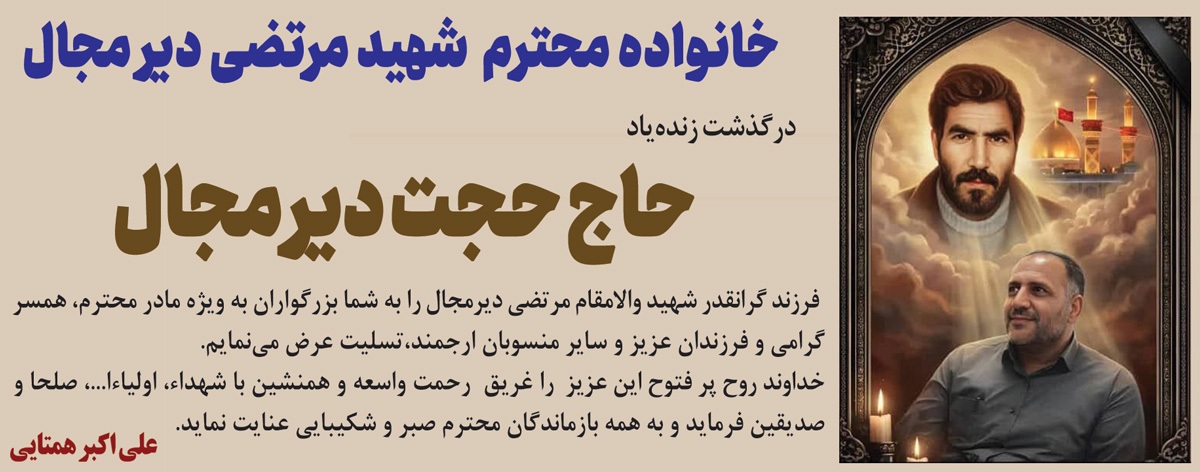 درگذشتگان 573