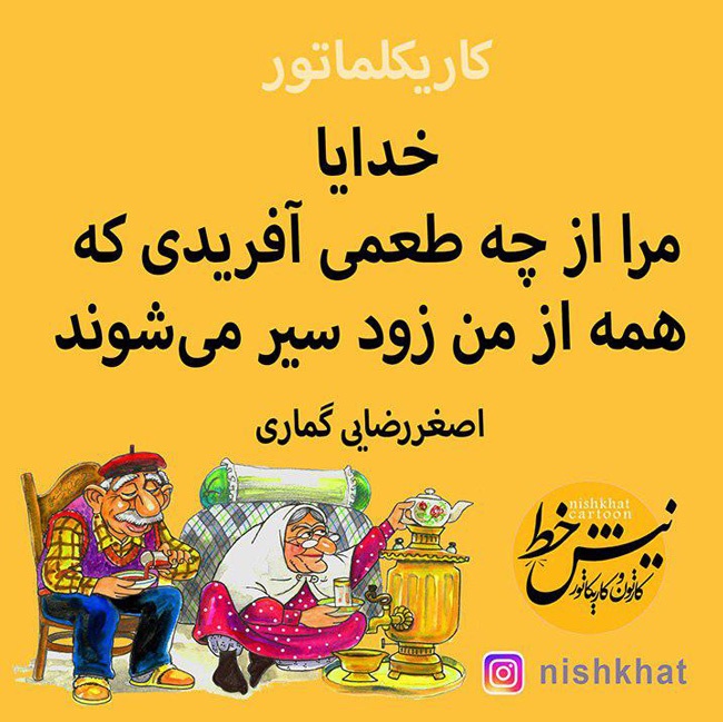 کارتون