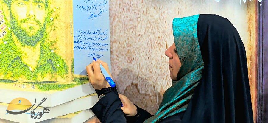 رونمایی از کتاب بزرگمرد کوچه در نیریز رونمایی از کتاب بزرگمرد کوچه در نیریز