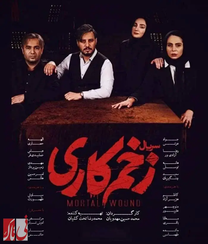 بهترین فیلم‌ها و سریال‌های ایرانی از دیدگاه  سایت imdb