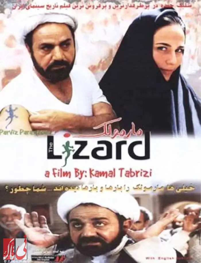 بهترین فیلم‌ها و سریال‌های ایرانی از دیدگاه  سایت imdb