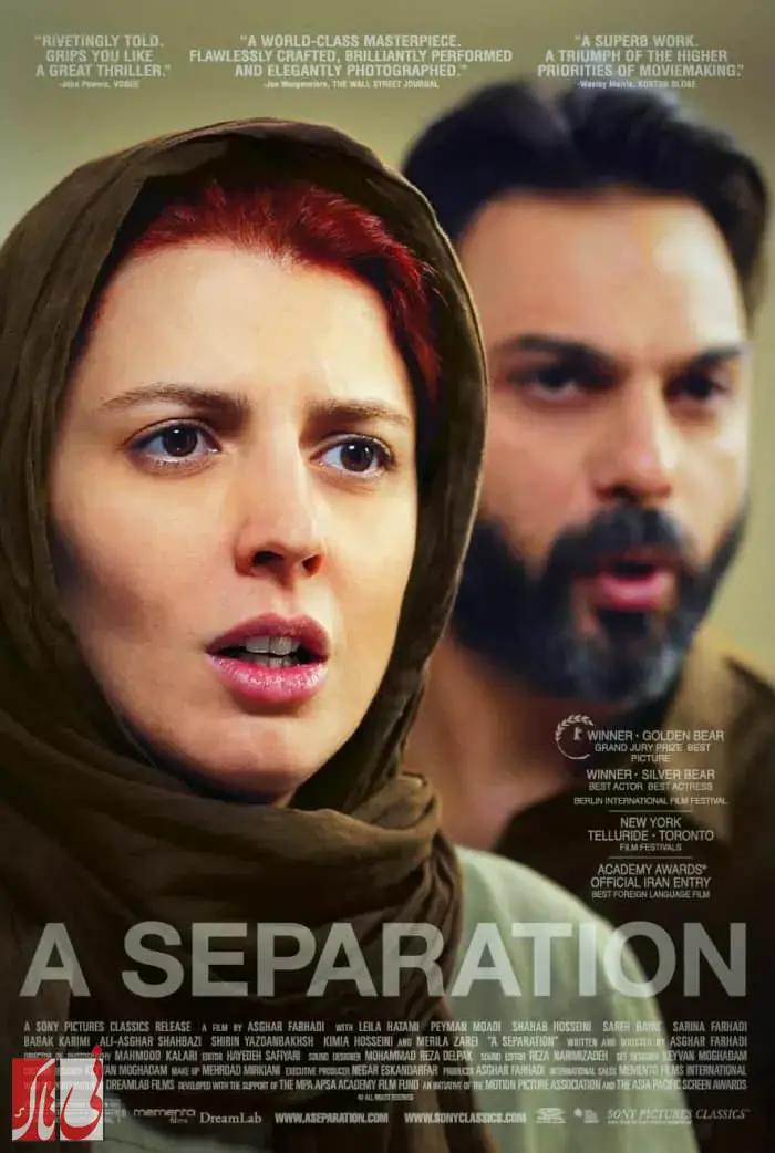 بهترین فیلم‌ها و سریال‌های ایرانی از دیدگاه  سایت imdb