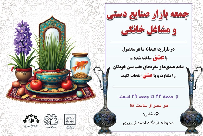 آگهی هفته‌نامه 576