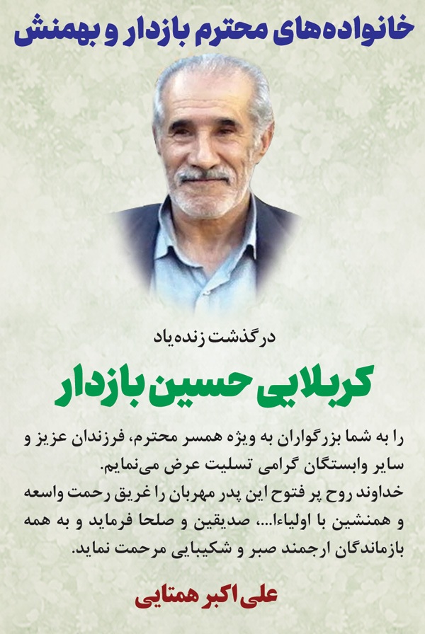 درگذشتگان 576