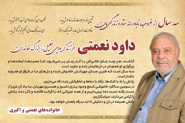درگذشتگان 576