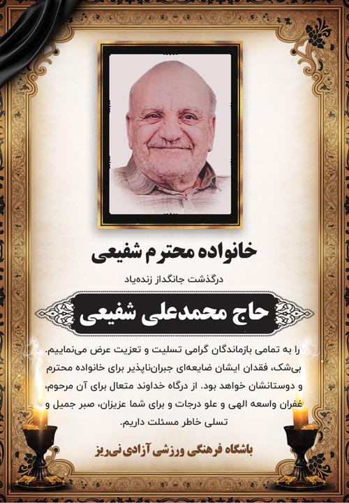 درگذشتگان 576