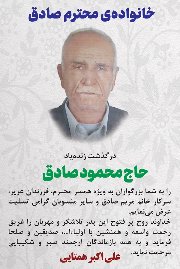 درگذشتگان 576