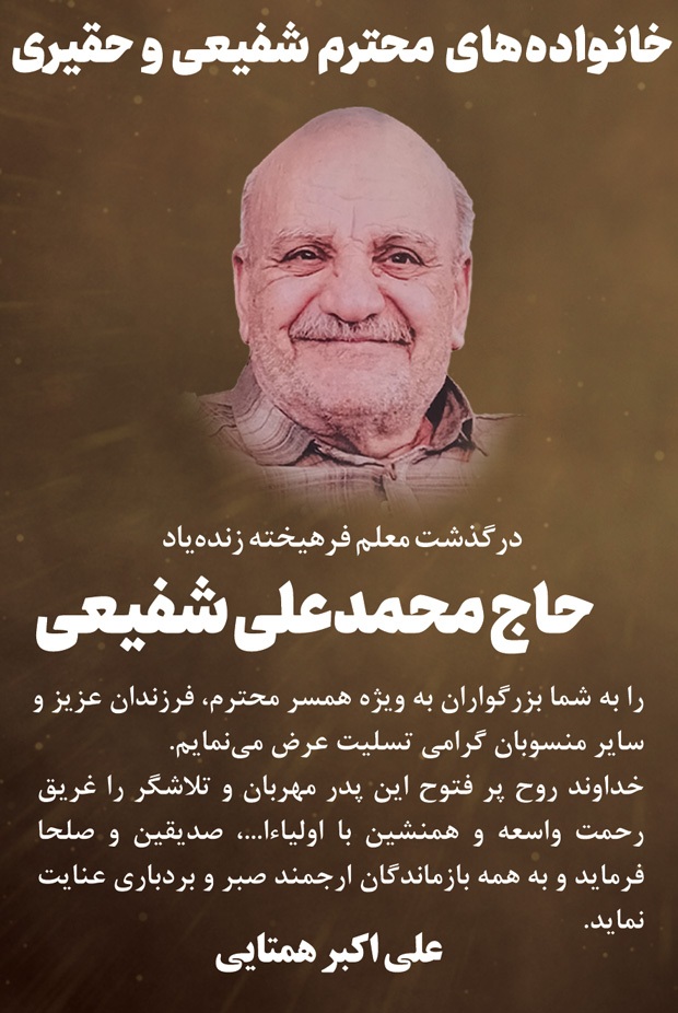 درگذشتگان 576
