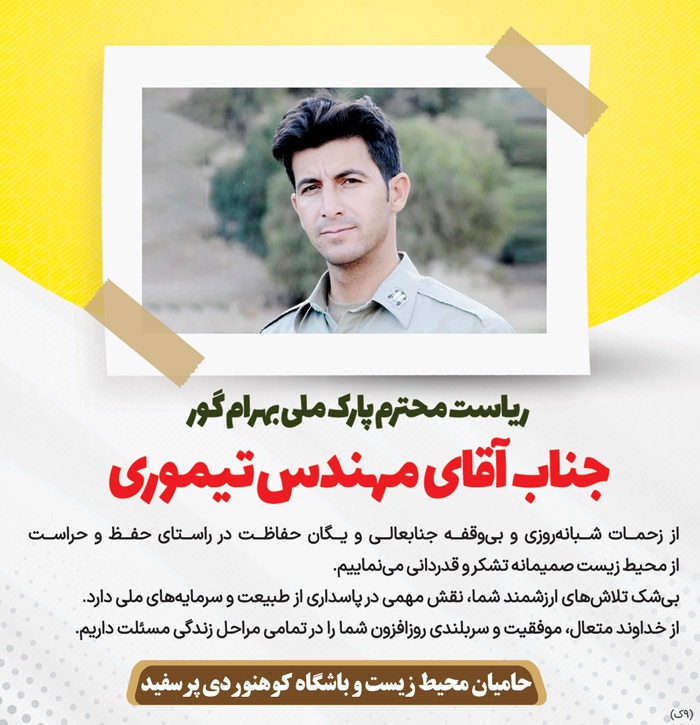 آگهی هفته‌نامه 574