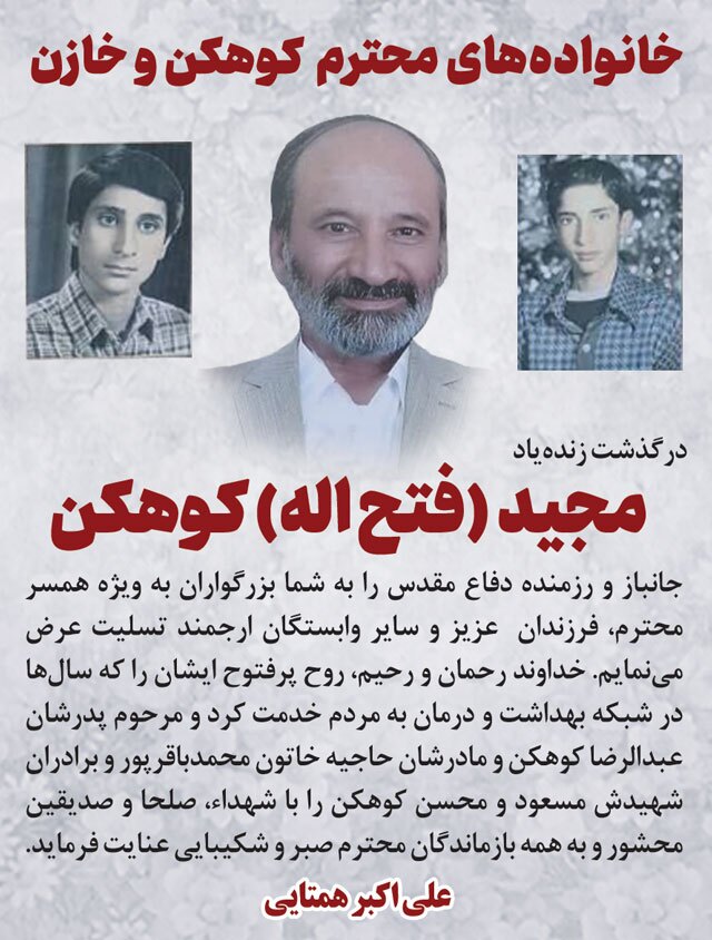 درگذشتگان 547