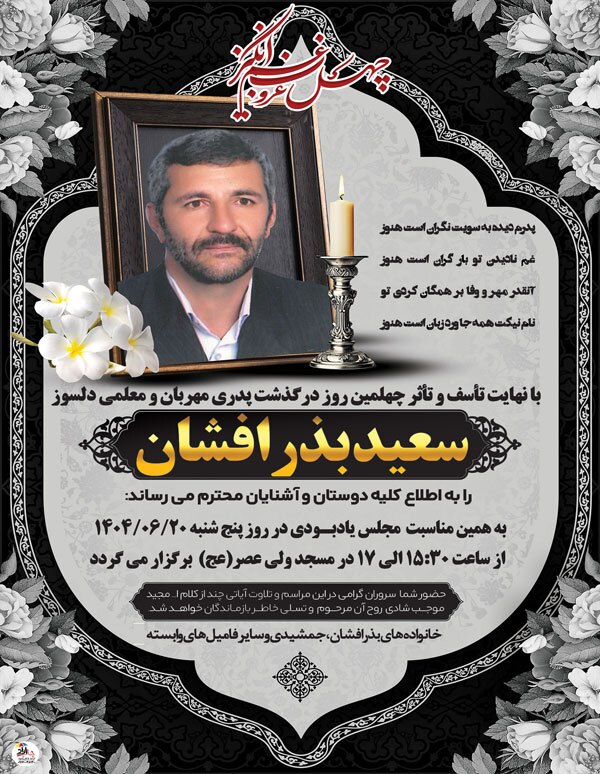 آگهی هفته‌نامه 549