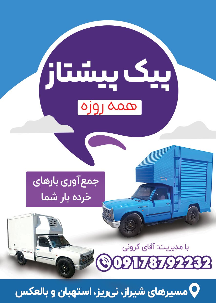 آگهی هفته‌نامه 551