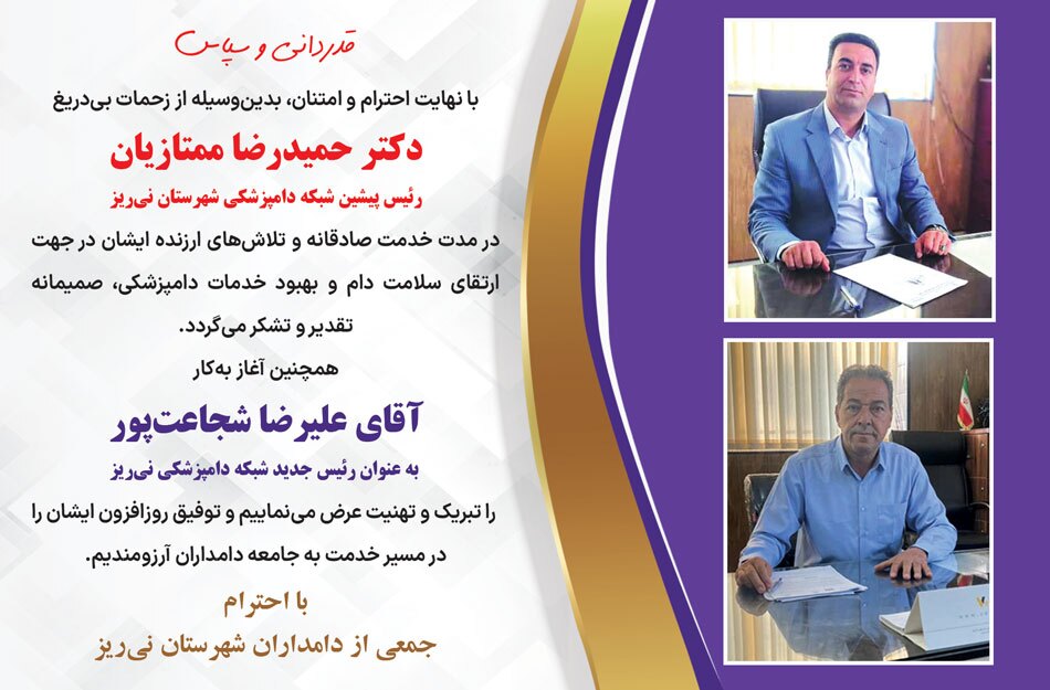 آگهی هفته‌نامه 551