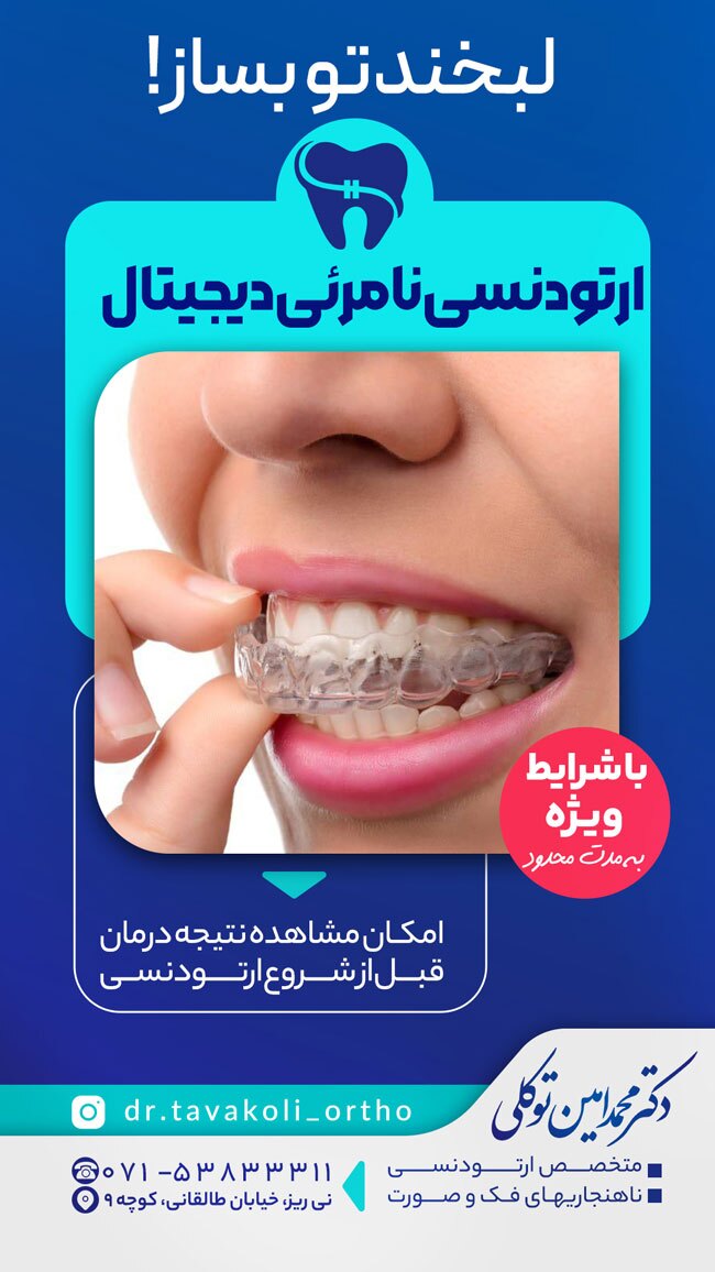 آگهی هفته‌نامه 551