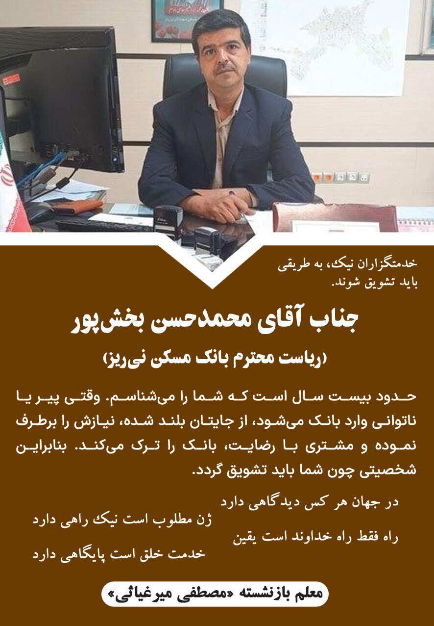آگهی هفته‌نامه 551