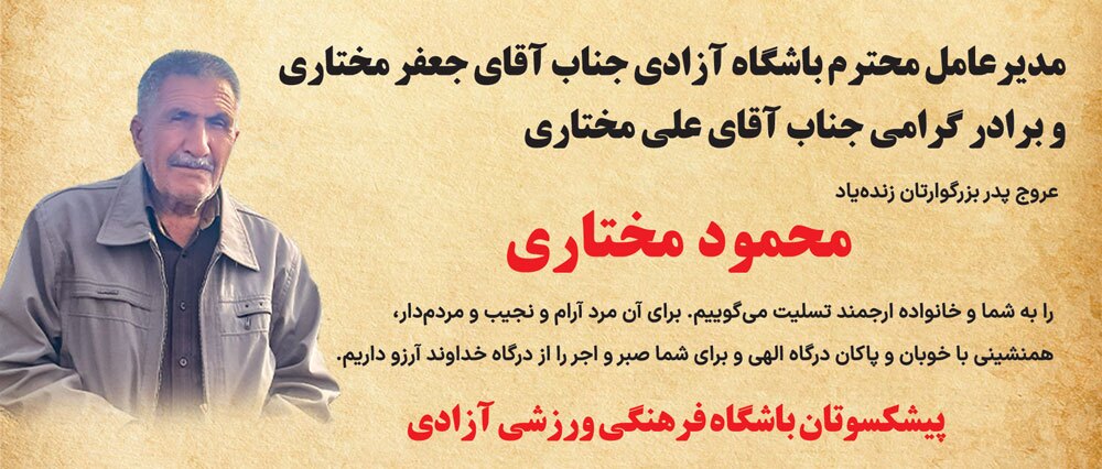 درگذشتگان 548