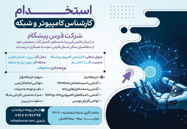 آگهی هفته‌نامه 562
