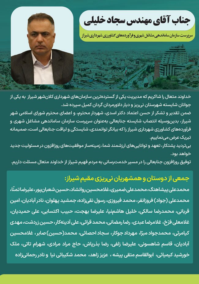 آگهی هفته‌نامه 562