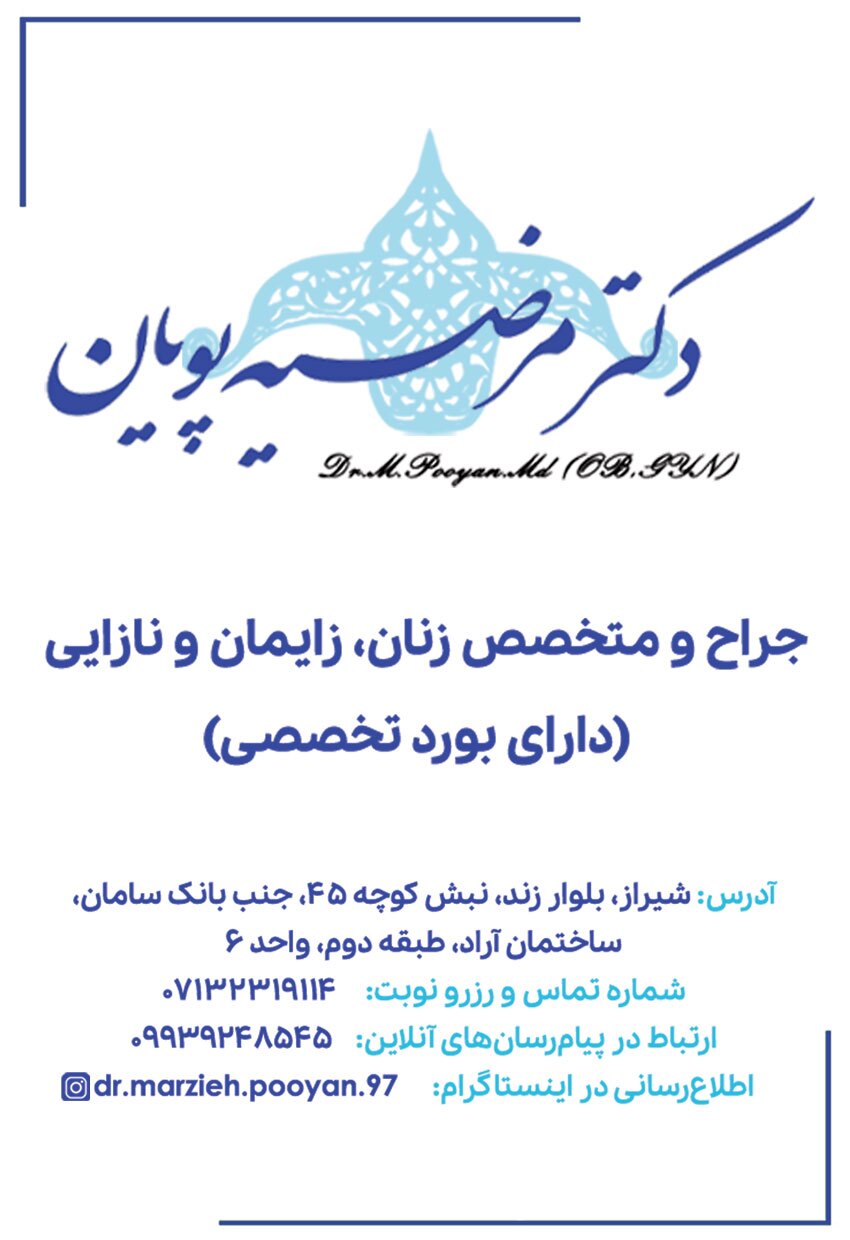 آگهی هفته‌نامه 562