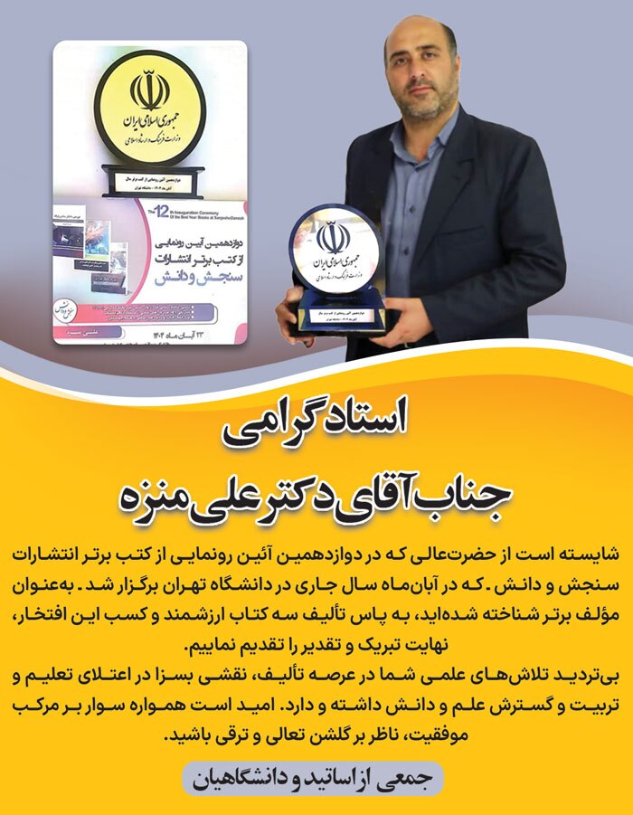 آگهی هفتهنامه 563 آگهی هفتهنامه 563