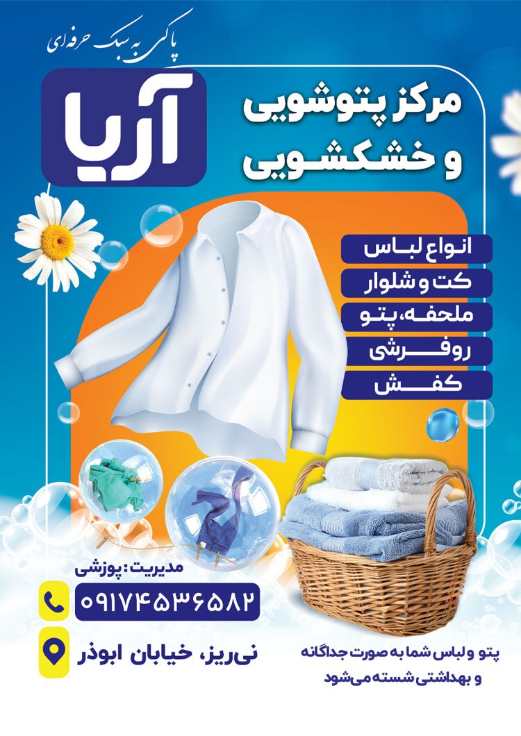 آگهی هفتهنامه 563 آگهی هفتهنامه 563
