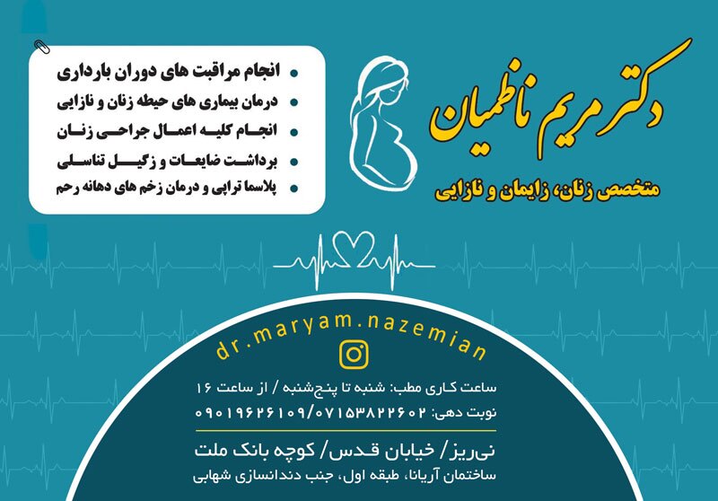 آگهی هفتهنامه 563 آگهی هفتهنامه 563