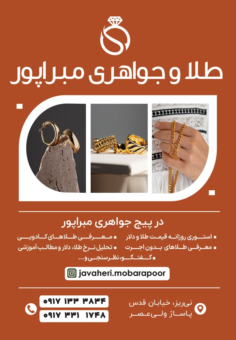آگهی هفتهنامه 563 آگهی هفتهنامه 563