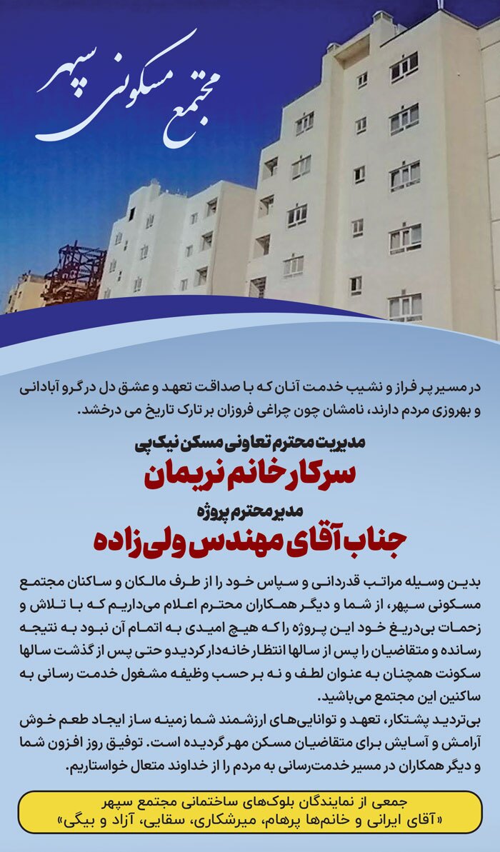 آگهی هفتهنامه 563 آگهی هفتهنامه 563
