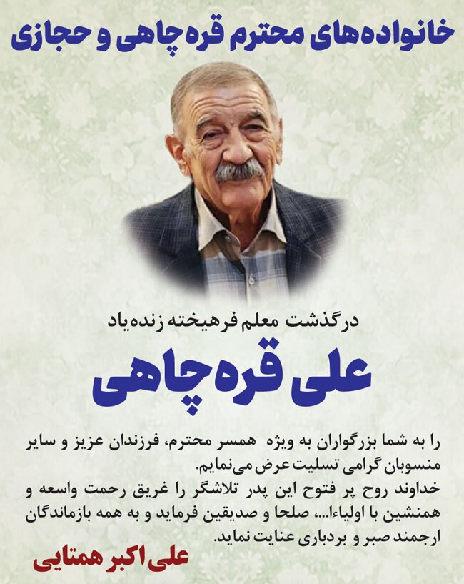 درگذشتگان 563