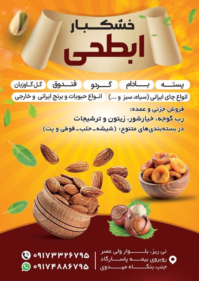 آگهی هفته‌نامه 564