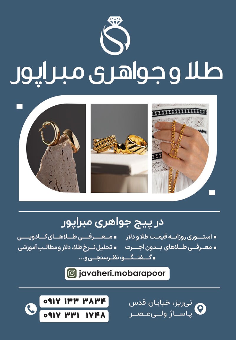 آگهی هفته‌نامه 564