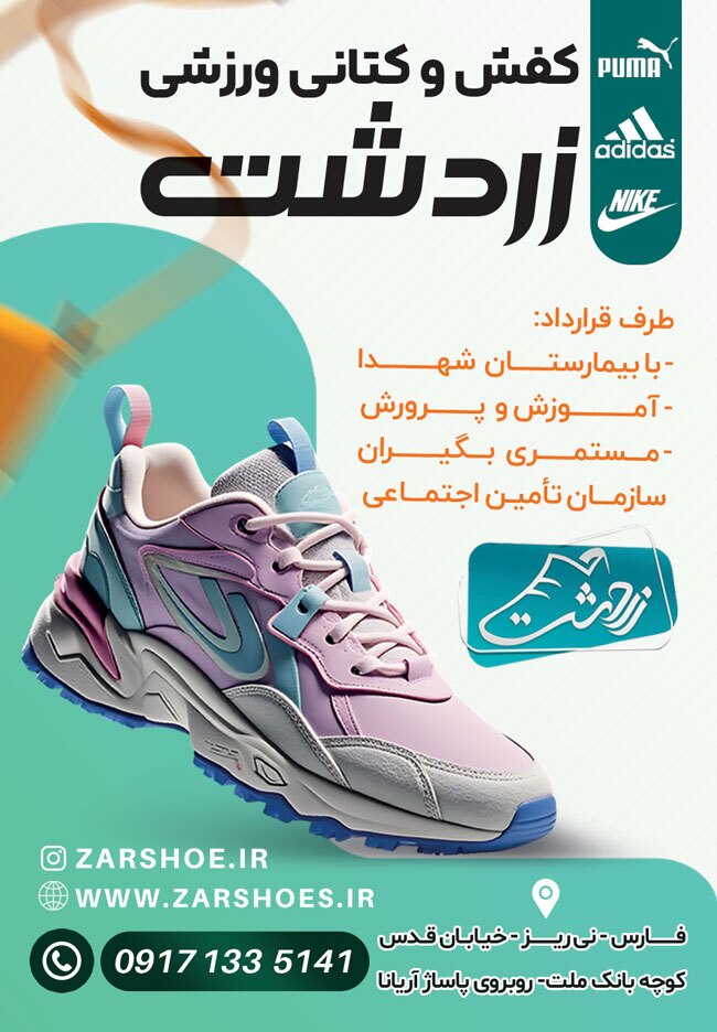 آگهی هفته‌نامه 564