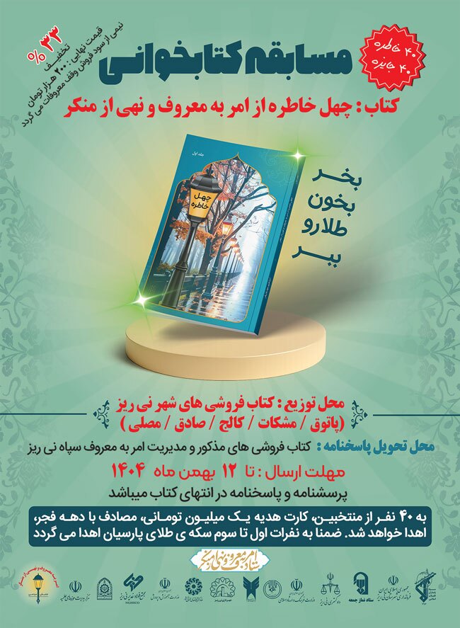 آگهی هفته‌نامه 564