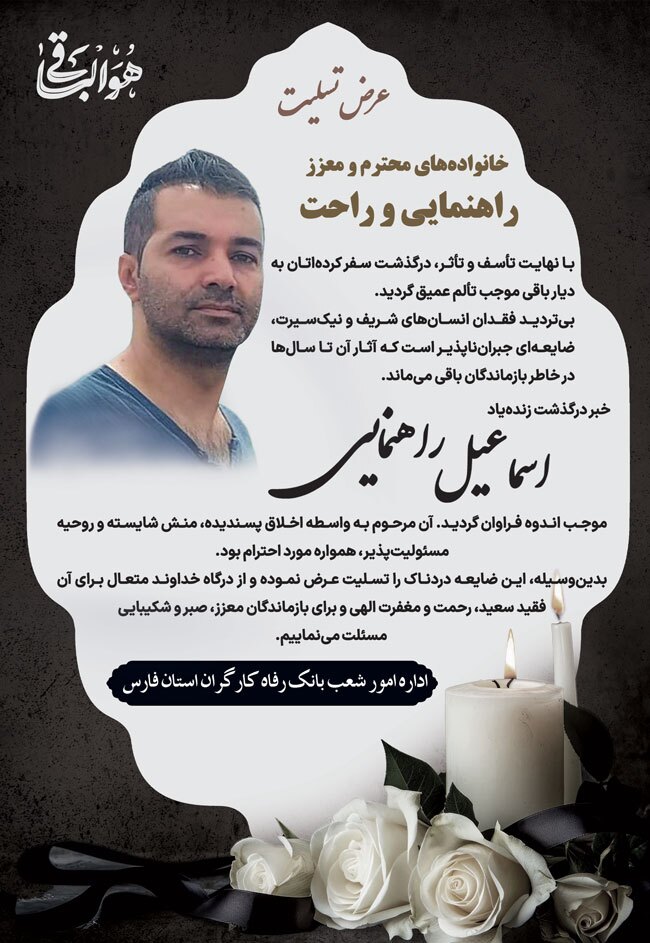 درگذشتگان 564