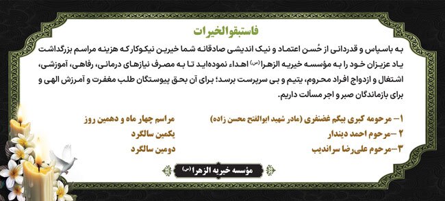 درگذشتگان 564