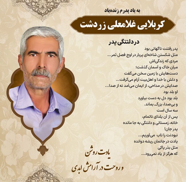 درگذشتگان 564