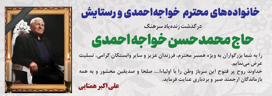 درگذشتگان 564