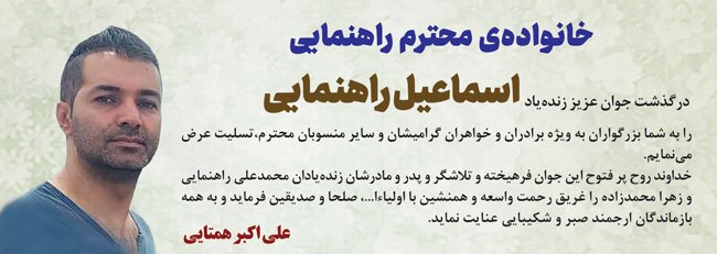 درگذشتگان 564