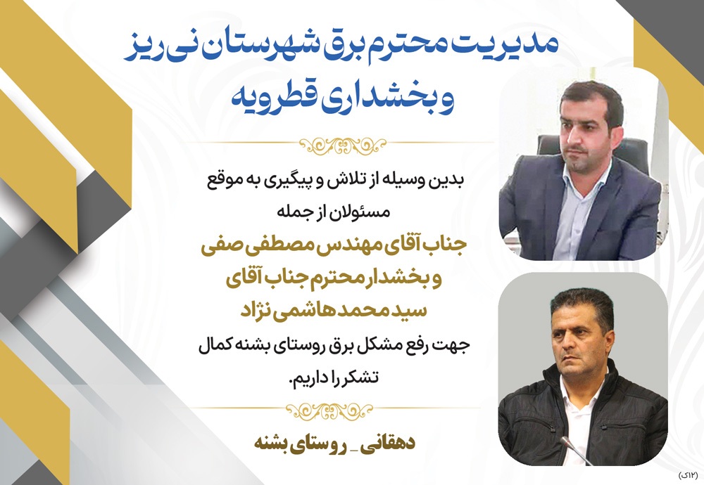 آگهی هفته‌نامه 577