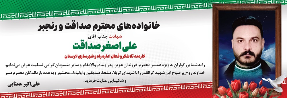 درگذشتگان 577