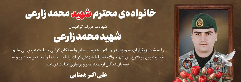 درگذشتگان 577