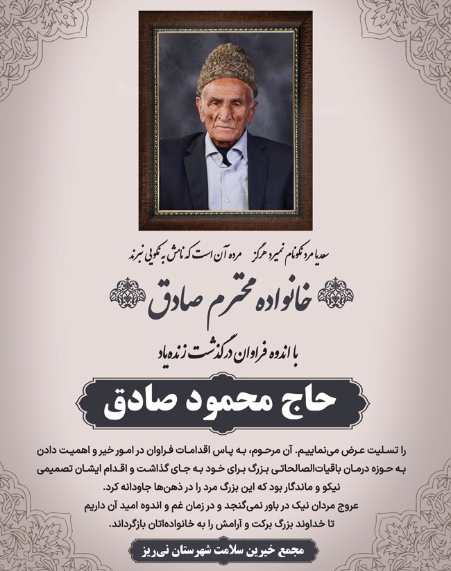 درگذشتگان 577
