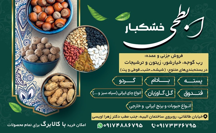 آگهی هفتهنامه 578 آگهی هفتهنامه 578