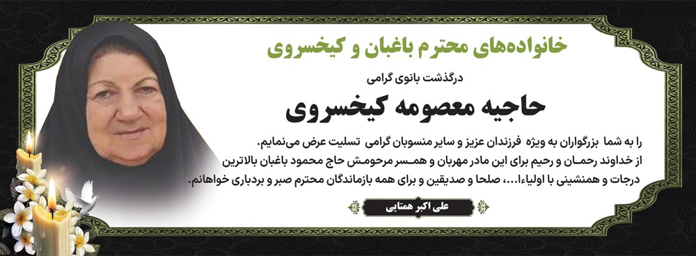 درگذشتگان 578