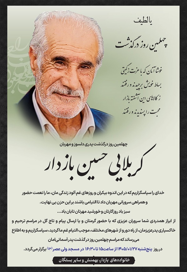 درگذشتگان 578