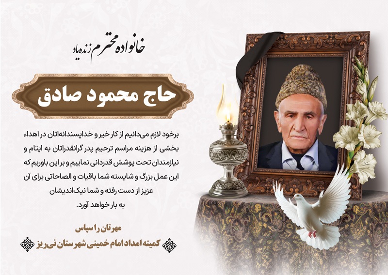 درگذشتگان 578